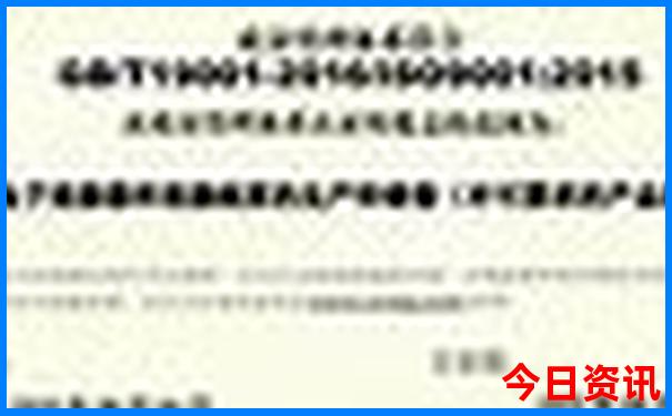 三地试机号金码关注号